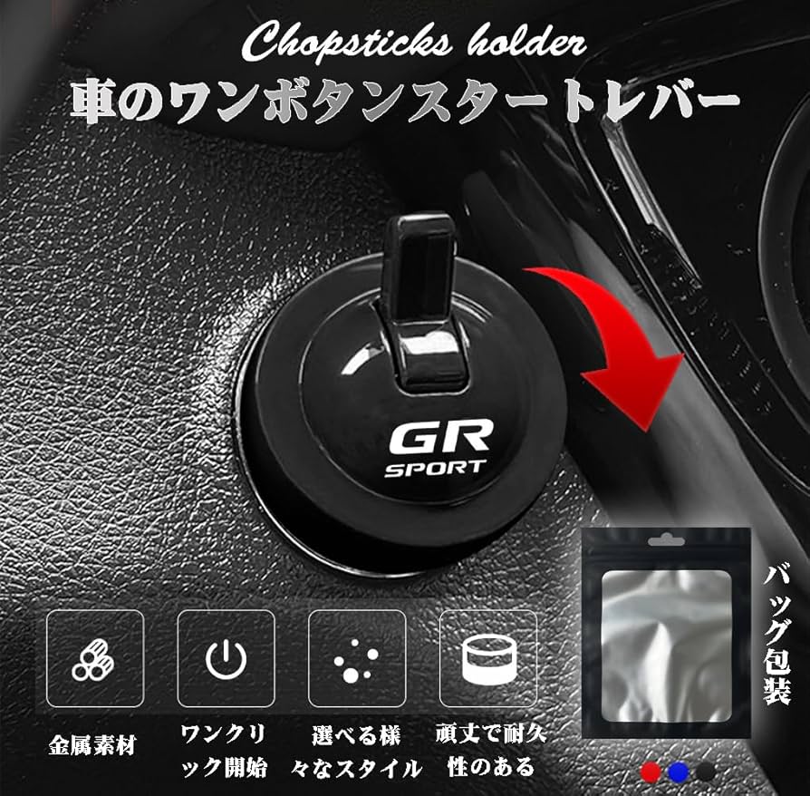 エンジンスタートボタン　大容量セット Amazon.co.jp: CX-8 エンジン スタートボタン プッシュボタン